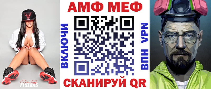 АМФЕТАМИН VHQ  Любань 