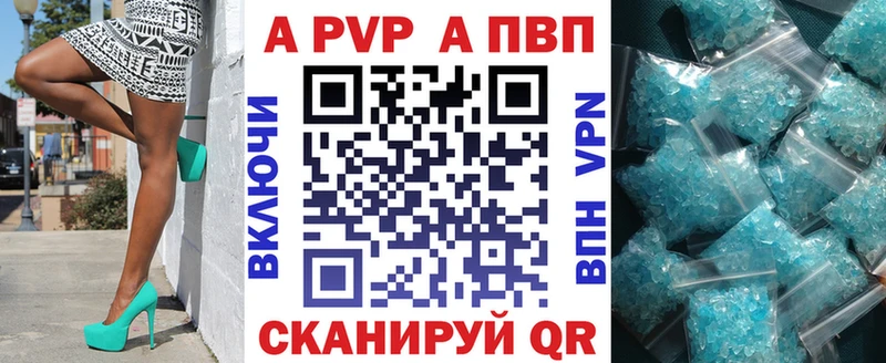 APVP СК  Любань 