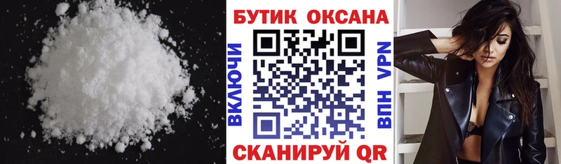 Бутират GHB  купить наркоту  Любань 