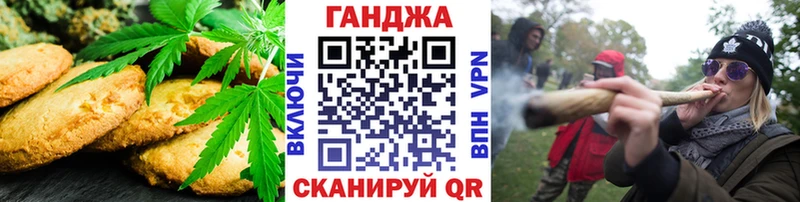 где купить Любань Canna-Cookies конопля