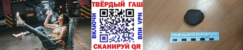 ГАШИШ ice o lator  дарнет шоп  Любань 
