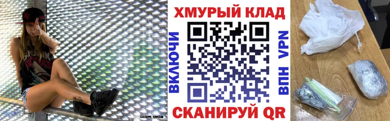 где купить наркоту  KRAKEN как войти  Героин хмурый  дарк нет официальный сайт  Любань 