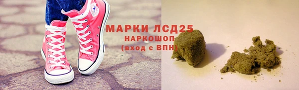 молекула духа Алексеевка