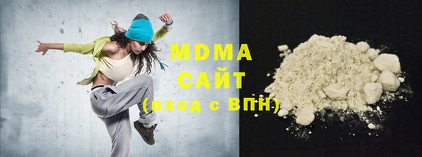 молекула духа Алексеевка
