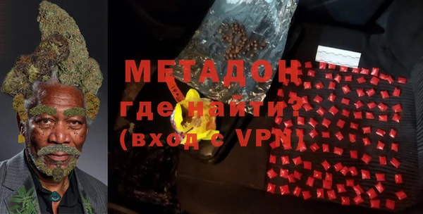 молекула духа Алексеевка