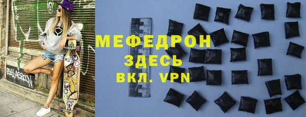 молекула духа Алексеевка