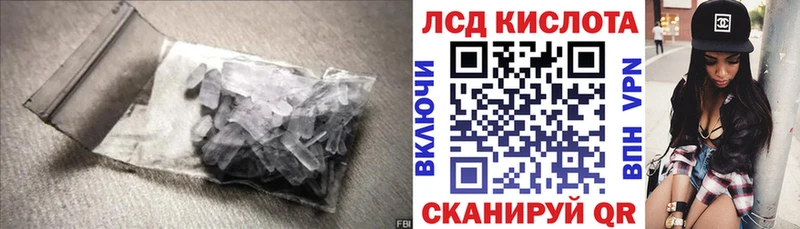 дарк нет как зайти  Любань  LSD-25 экстази ecstasy 
