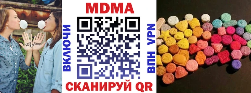 MDMA VHQ Любань