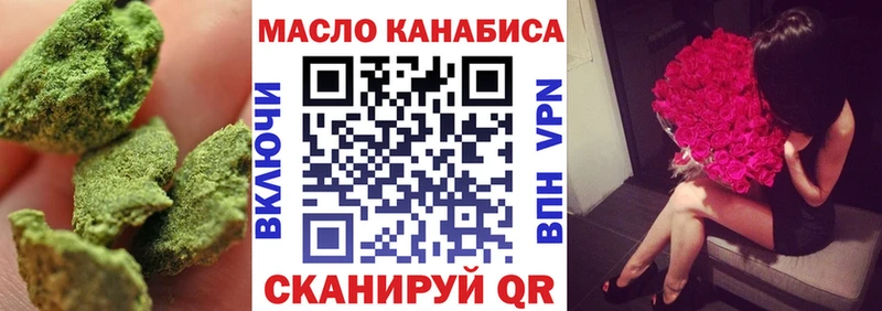 ТГК концентрат Любань