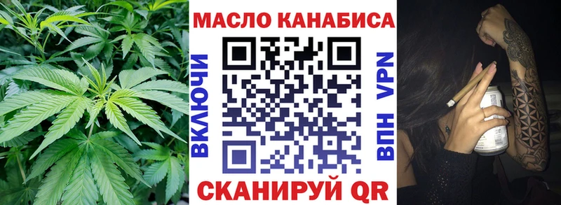 магазин  наркотиков  Любань  Дистиллят ТГК концентрат 